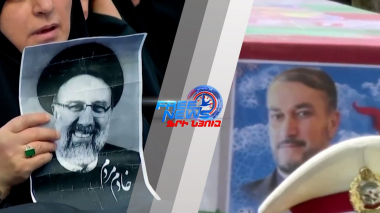 Իրանի արտաքին քաղաքական ռազմավարությունը չի փոխվի. ի՞նչ է խոստանում Իրանը