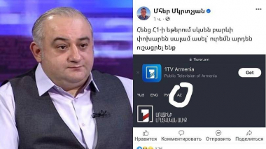Ինչ-որ բան չհասկանալը ամոթ չէ, բայց չհասկացածդ վերլուծել ու թիրախավորել փորձելը կոչվում է բթամտություն. Ղազարյան