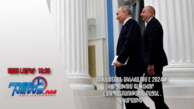 Ռուսաստանն ակնկալում է 2024թ․ Արցախում գլխավոր հյուպատոսություն բացել․ Կարասին