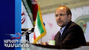 Իրանի խորհրդարանը նոր նախագահ ունի