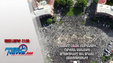 «Տավուշը հանուն հայրենիքի» շարժման մասնակից արցախցիները չեն զրկվել աջակցությունից