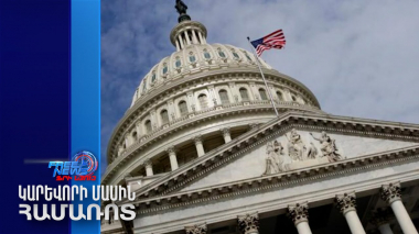 Վրաստանի խշխանությունը դավաճաններ է համարել ԱՄՆ-ում գտնվող վրացիներին