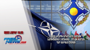 ՆԱՏՕ-ն ՀԱՊԿ երկրների տարածք ներխուժում է մշակում․ ՌԴ ԱԽ քարտուղար Սերգեյ Շոյգու