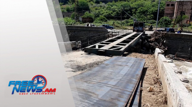 Աղետի գոտում գործարկվել է հետիոտնային նոր կամուրջ