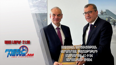 Ռազմական գործակցության վերաբերյալ փաստաթղթերի ստորագրում՝ ՀՀ-ի և Գերմանիայի միջև