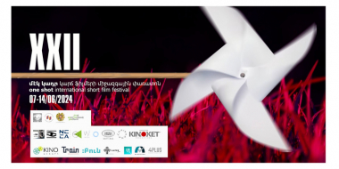 «Մէկ կադր» 22-րդ կարճ ֆիլմերի միջազգային փառատոնում կներկայացվի 150 ֆիլմ
