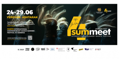 Մեկնարկում է SUMMEET ժամանակակից պարի չորրորդ միջազգային ամառային փառատոնը