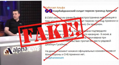 Հերթական ակնհայտ սուտը՝ բլոգեր Տիգրան Քոչարյանից