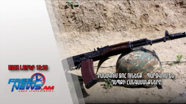 Բանակում զոհ ունենք․ պարզվում են դեպքի հանգամանքները․ Ազատ լուրեր
