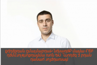 «Տավուշը հանուն հայրենիքի» նախաձեռնության բողոքի ակցիաներին մասնակցելուն անձանց նյութապես շահագրգռելու համար քրեական հետապնդում է հարուցվել երկու անձի նկատմամբ. մեկը ձերբակալվել է, մյուսին ձերբակալելու որոշում է կայացվել (ձայնագրություն)