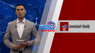 ԱՄՆ վարչակազմը շարունակելու է աջակցությունը ՀՀ կառավարությանը