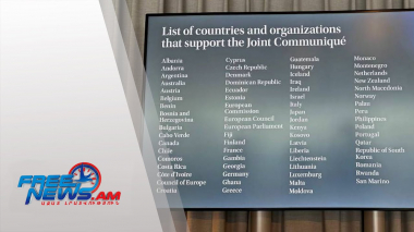 Հայաստանը չի ստորագրել Ուկրաինայի հարցով համաժողովի ամփոփիչ հռչակագիրը