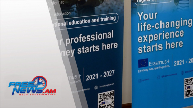 Նոր հնարավորություններ՝ բուհերի համար