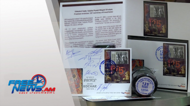 Միջոցառումներ՝ նվիրված Երվանդ Քոչարի 125-ամյակին