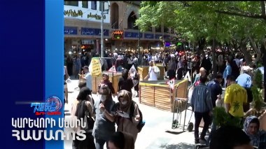 Իրանում մեկնարկել է նախագահի արտահերթ ընտրությունը