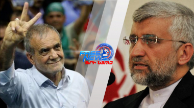 Իրանի նախագահի ընտրության նախնական տվյալով առաջատար են Փեզեշկիանը և Ջալիլին