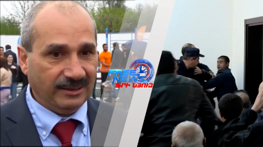 Օպերատիվ իրավիճակը՝ Հայաստանում