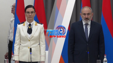 Արդարությունը շարունակում է մնալ ժողովրդի ամենամեծ ակնկալիքներից մեկը. Փաշինյան