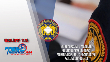 Բացահայտվել է պետական դավաճանության դեպք․պայմանագրային զինծառայող է կալանավորվել․03.07․24/11․30/
