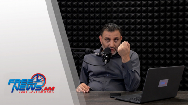 Ազատ շփում Գնել Սարգսյանի հետ