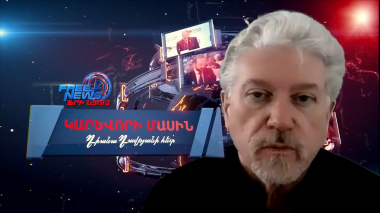 «Երևանը պետք է շատ զգույշ լինի․ ՀՀ-ն կմնա մենակ, եթե․․․». Վիգեն Հովսեփյան