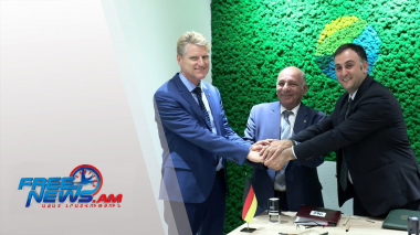 Գերմանական դրամաշնորհային ծրագիր՝ շրջակա միջավայրի պահպանության համար