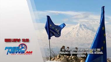 ԵՄ դիտորդական առաքելությունը ՀՀ-ում սպառնում է ժամանակավորից դառնալ մշտական․Գալուզին