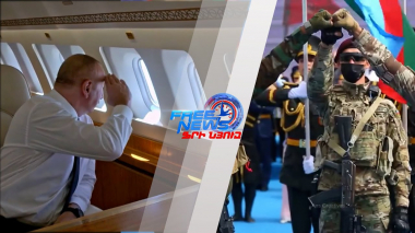 Ալիևը Պակիստանին շնորհակալ է հակահայ քաղաքականության համար