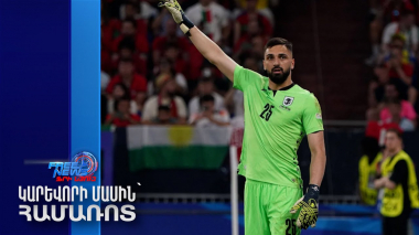 Մամարդաշվիլին դարձել է աշխարհի ամենաթանկ դարպասապահը