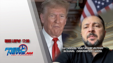 Ինչ է խոստացել Դոնալդ Թրամփը Վոլոդիմիր Զելենսկուն․ հեռախոսազրույց է կայացել