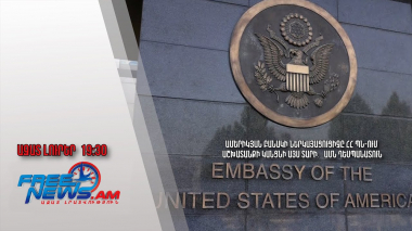 Ամերիկյան բանակի ներկայացուցիչը ՀՀ ՊՆ-ում աշխատանքի կանցնի այս տարի․ ԱՄՆ դեսպանատուն