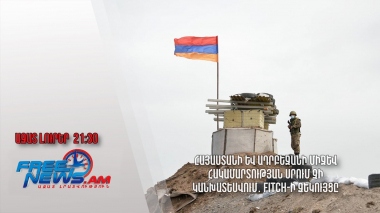 Հայաստանի և Ադրբեջանի միջև հակամարտության սրում չի կանխատեսվում․ Fitch-ի զեկույցը