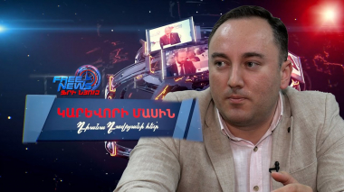 «Կա որոշիչ երկու սցենար. նոյեմբերի 5-ը շատ բան է փոխելու»