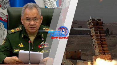 Շոյգուն Իրանում է, ԱՄՆ-ն էլ նոր ուժեր է կենտրոնացնում Իսրայելում