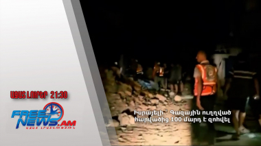 Իսրայելի` Գազային ուղղված հարվածից 100 մարդ է զոհվել