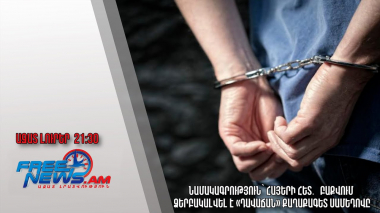 Նամակագրություն՝ հայերի հետ․ Բաքվում ձերբակալվել է «դավաճան» քաղաքագետ Սամեդովը