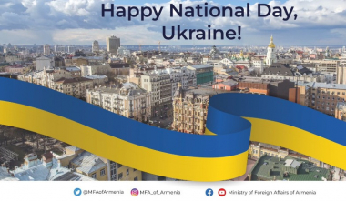 Հայաստանի ԱԳՆ-ն շնորհավորել է Ուկրաինային Անկախության օրվա կապակցությամբ