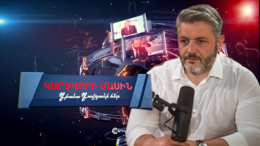 «Ալիևի տեղը գժանոցն է. Պուտինը նրան քսի է տալու մեր վրա»