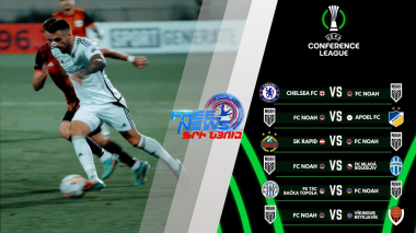 «Նոան» կմրցի անգլիական հանրահայտ թիմի դեմ