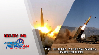 41 զոհ, 180 վիրավոր․ ՌԴ-ն բալիստիկ հրթիռներով հարվածել է Պոլտավային․ Ազատ լուրեր․ 03.09.24/17․30/