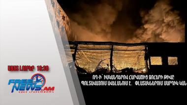 ՌԴ-ի՝ Իսկանդերով հարվածից զոհերի թիվը Պոլտավայում ավելանում է․ փլատակներում մարդիկ կան