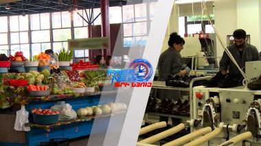 Սպառողների պաշտպանության ոլորտում սպասվում են բարեփոխումներ