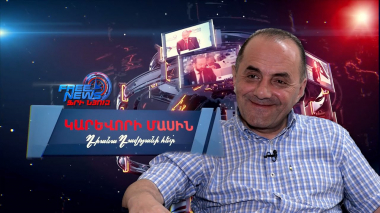 «Չեկիստն ու չեկիստի լակոտը նույն սենյակում մտմտած պահանջներ են առաջ քաշում. պետք է կտրել այդ թևը»