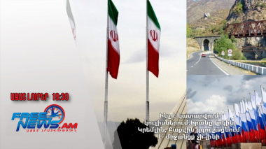 Ինչ է կատարվում կուլիսներում․Իրանը կրկին Կրեմլին, Բաքվին զգուշացնում է՝ միջանցք չի լինի