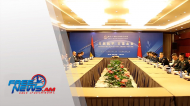 Դիտեք այսօր՝ Ազատ լուրերում