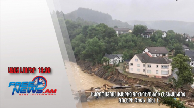 Եվրոպայում ավերիչ ջրհեղեղների հետևանքով զոհերի թիվն աճել է