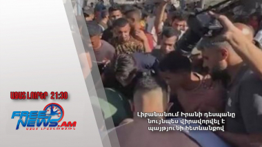 Լիբանանում Իրանի դեսպանը նույնպես վիրավորվել է պայթյունի հետևանքով