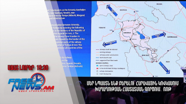 Մեր նպաստն ենք բերելու Հարավային Կովկասում խաղաղության հաստատման գործում․ Ռոթ