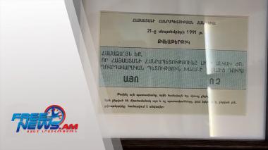 Հայաստանի Հանրապետետությունը 33 տարեկան է