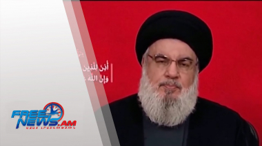 Դիտեք այսօր՝ Ազատ լուրերում